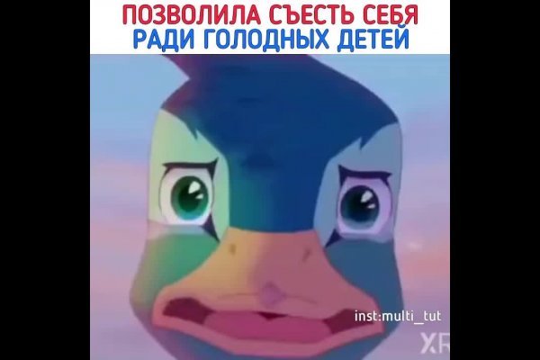 Магазин даркнета