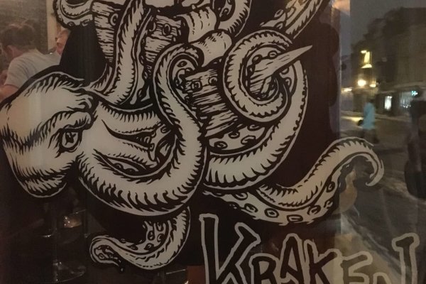 Kraken 2krn