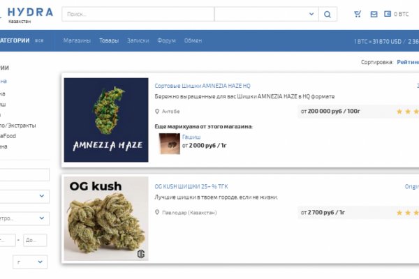 Kraken официальный сайт ссылка krk store com