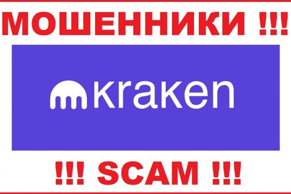 Кракен zerkalo pw