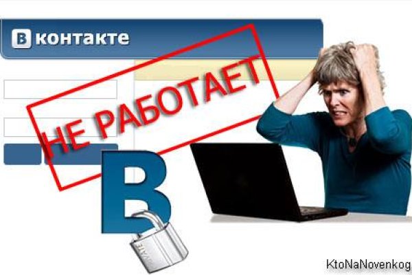 Настоящий сайт kraken