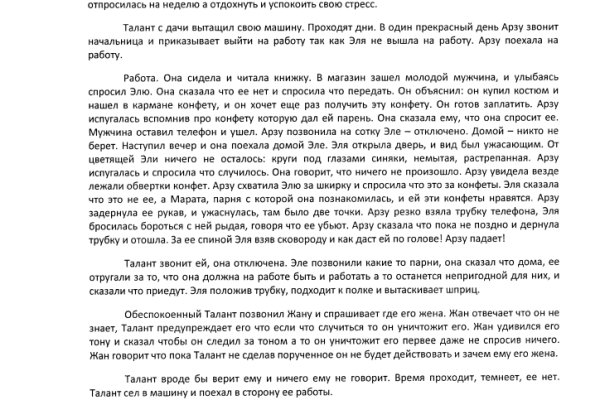 Кракен наркошоп сайт