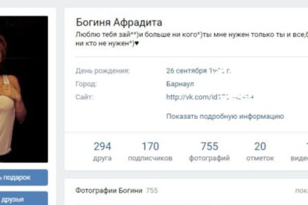 Как заказать на кракене