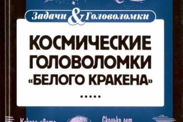 Кракен ссылка зайти