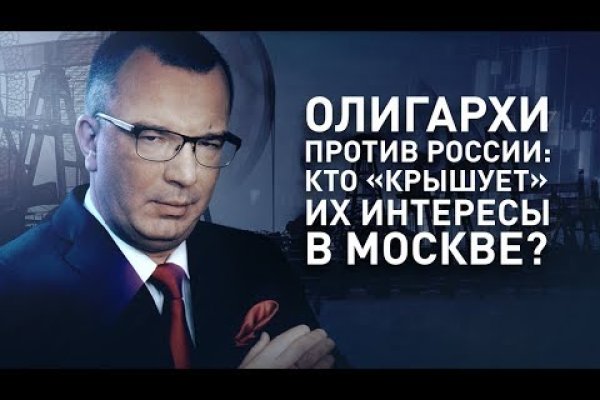 Кракен ссылка trikky