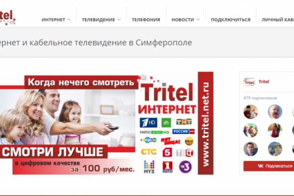 Кракен даркнет маркетплейс