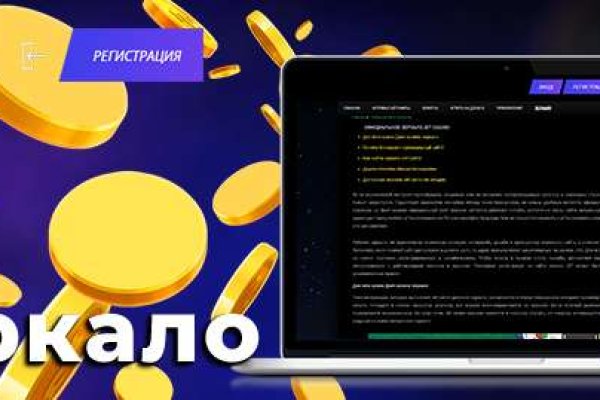 Где найти ссылку кракен
