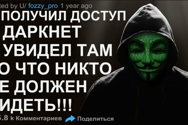 Кракен через тор браузер