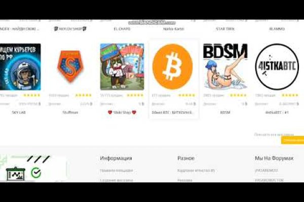 Кракен at