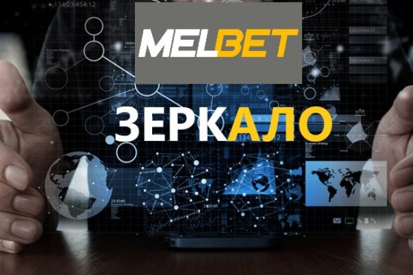 Что такое кракен в даркнете