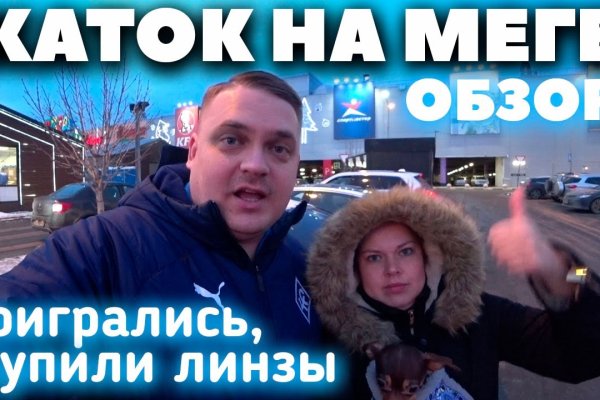 Сайт кракен гидра