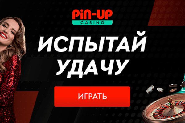 Ссылка на кракен официальный