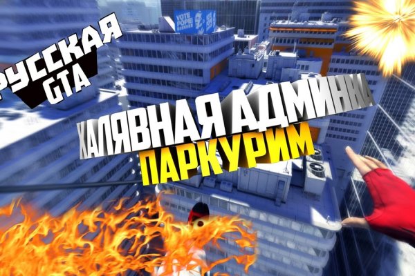 Пользователь не найден при входе на кракен