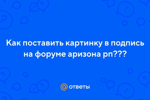 Как войти на кракен