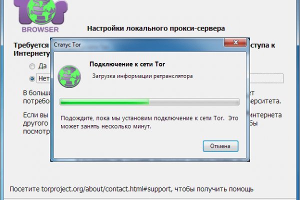 Кракен не грузит