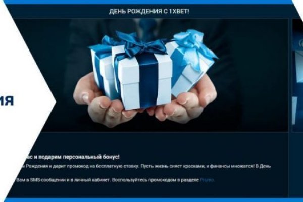 Магазины наркотиков