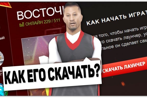 Как найти актуальную ссылку на кракен