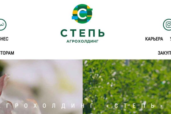Сайт мега кракен