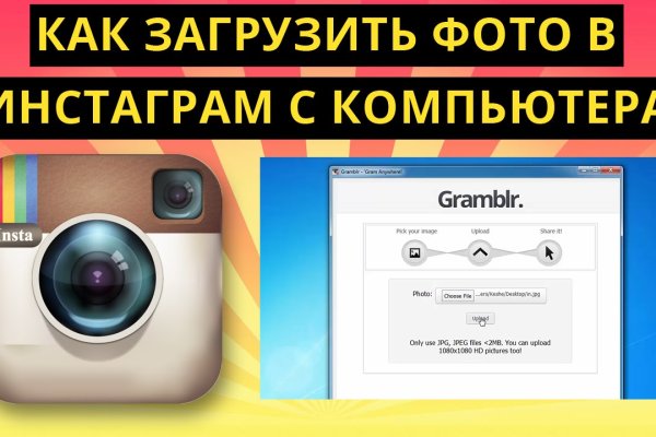 Как вернуть аккаунт на кракене