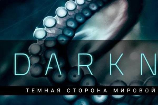 Кракен зеркало на сайт