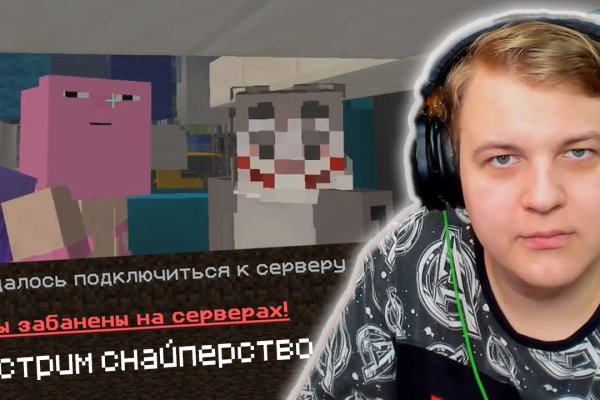 Кракен kr2web in