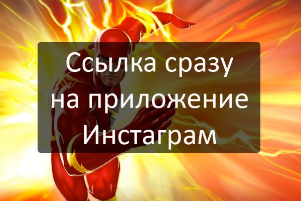 Не могу зайти в аккаунт кракен