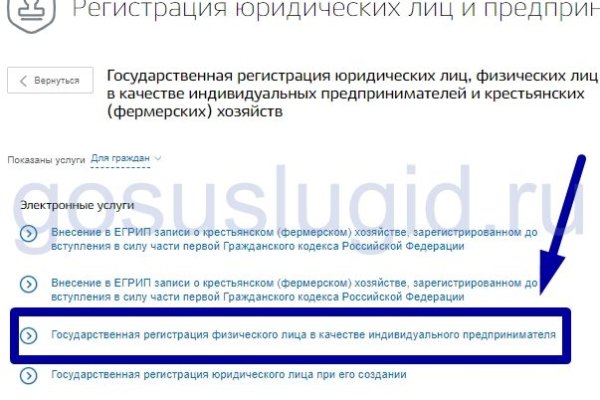 Ссылка на кракен официальный