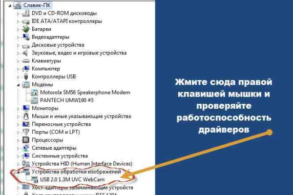 Кракен вход kr2web in