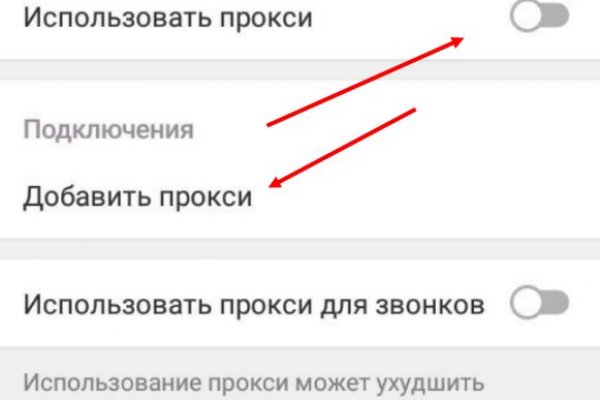 Ошибка на кракене
