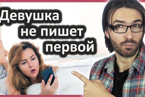 Кракен даркнет store