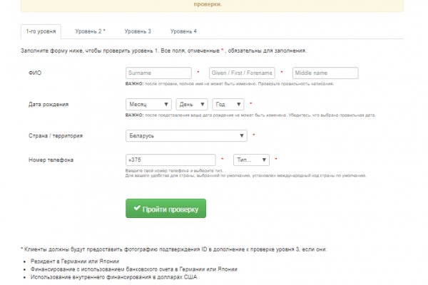 Kraken вход и ссылки