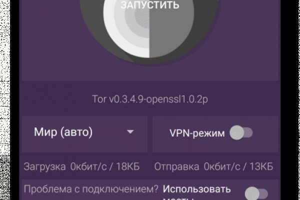 Как найти kraken