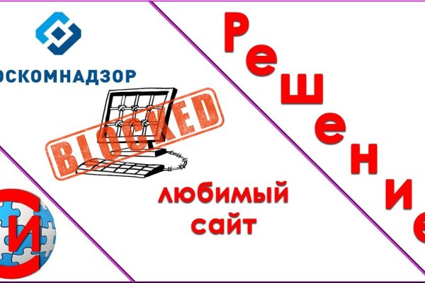 Пользователь не найден кракен что делать