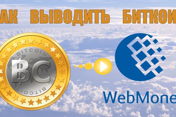 Что такое кракен магазин