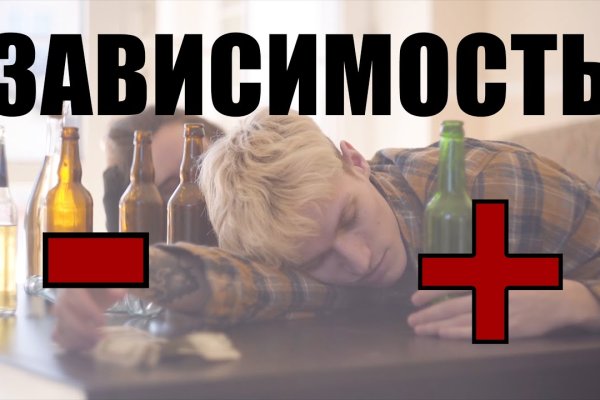 Адрес кракена