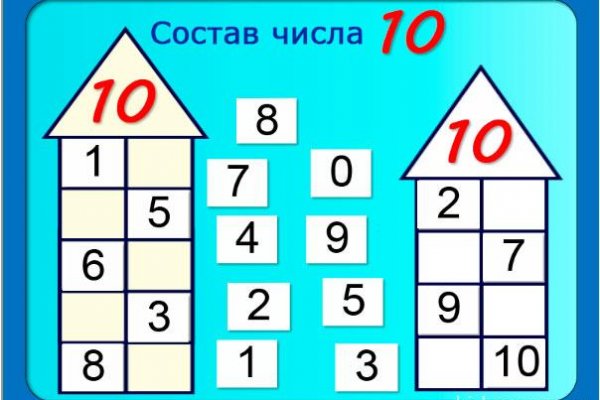 Кракен сайт store