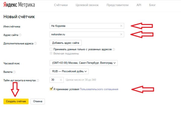 Кракен сайт в тор браузере