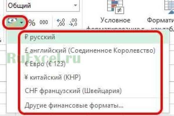 Ссылка на кракен 11