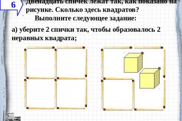 Кракен маркетплейс что там продают