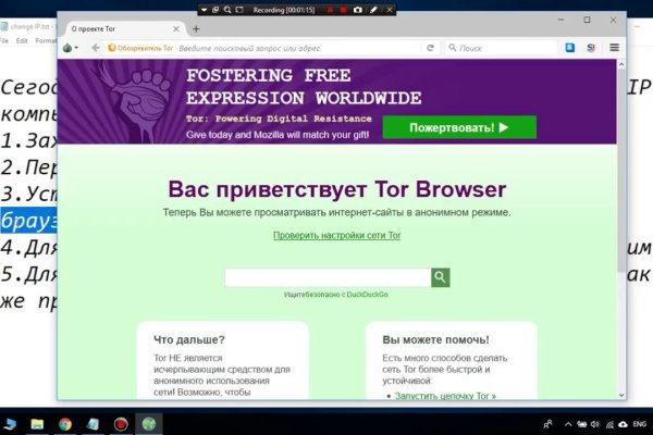 Kraken даркнет рынок