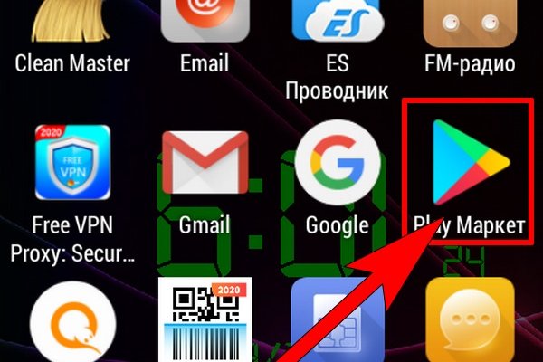 Как восстановить аккаунт на кракене