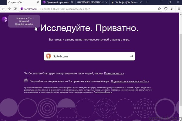 Магазины с наркотиками