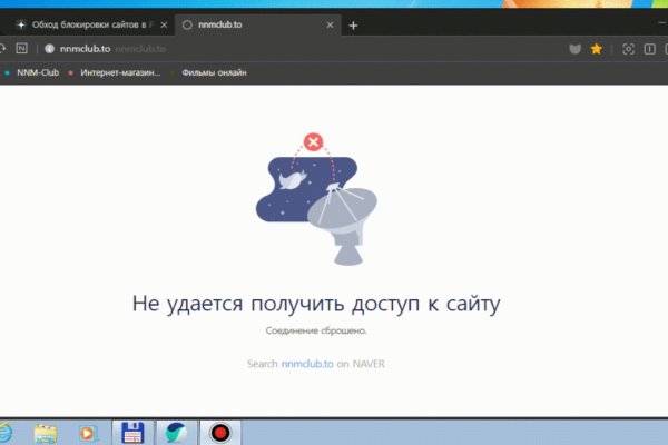 Kraken новая ссылка