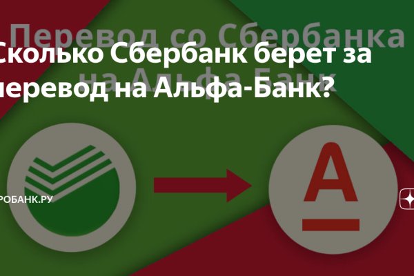 Кракен ссылка москва