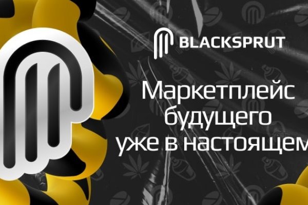 Darknet как войти