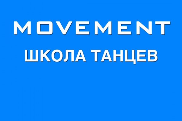 Не могу зайти в кракен