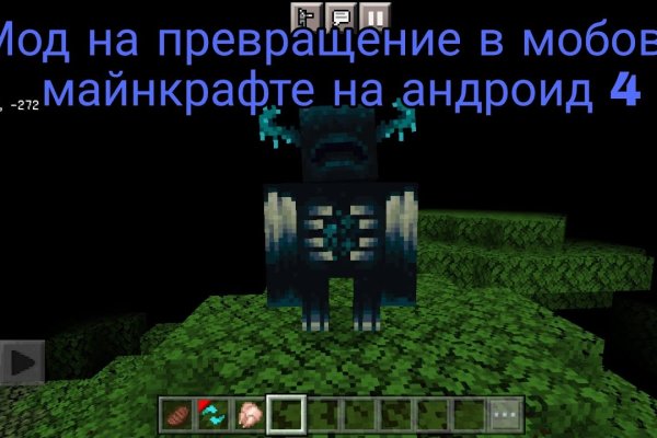 Кракен маркет даркнет speed up