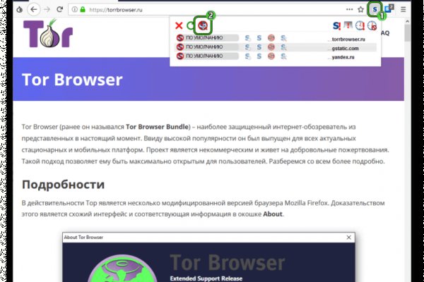 Kraken tor link