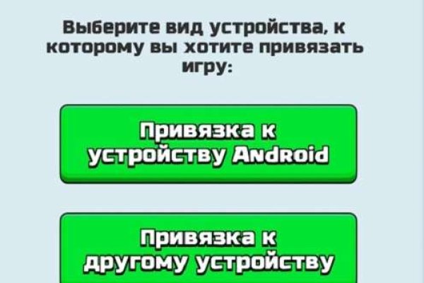 Кракен маркет дарнет только через тор